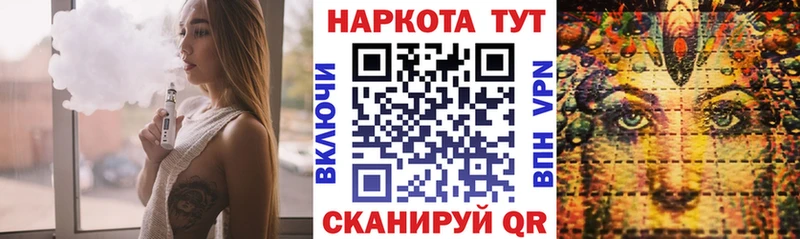 Наркошоп Красавино ГАШИШ COCAIN Псилоцибиновые грибы Мефедрон Амфетамин