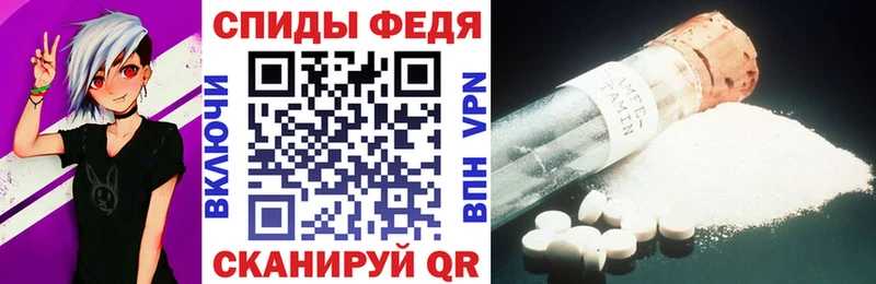 АМФЕТАМИН 98% Красавино