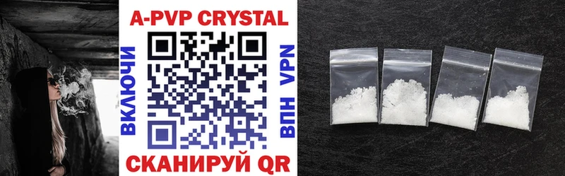 APVP Crystall Красавино