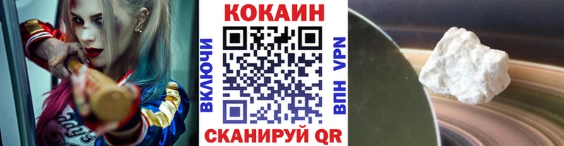 COCAIN VHQ  Красавино 