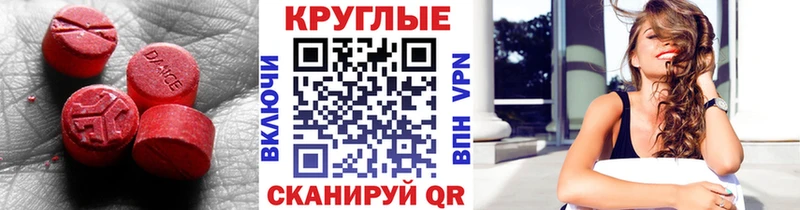 Экстази 300 mg  Красавино 