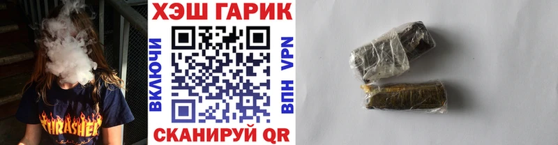 сколько стоит  Красавино  Гашиш Ice-O-Lator 