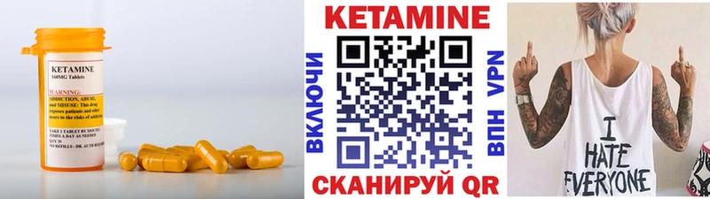 блэк спрут как зайти  Красавино  КЕТАМИН VHQ 