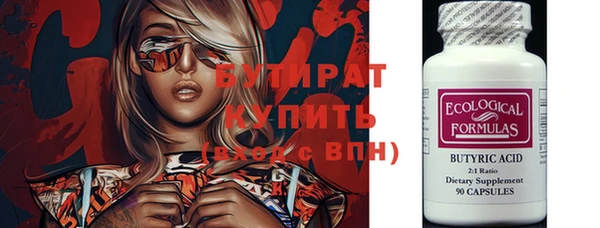 шишки Козловка