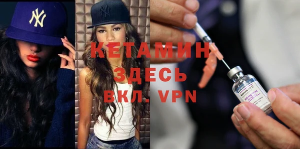 бутик Белая Холуница