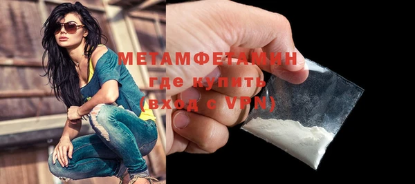 альфа пвп VHQ Краснослободск