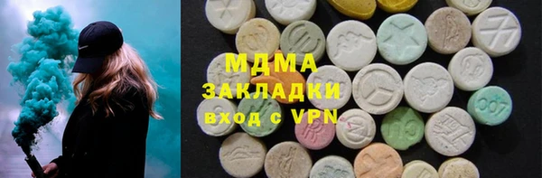 mix Красноперекопск