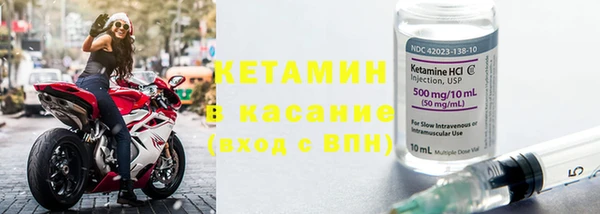 альфа пвп VHQ Краснослободск
