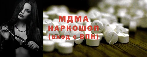 мдма Белая Калитва