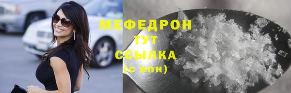 бутик Белая Холуница