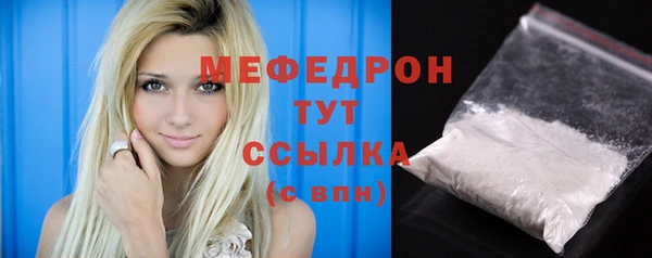 таблы Бежецк