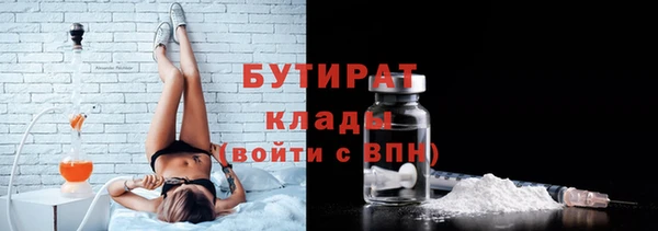 бутик Белая Холуница