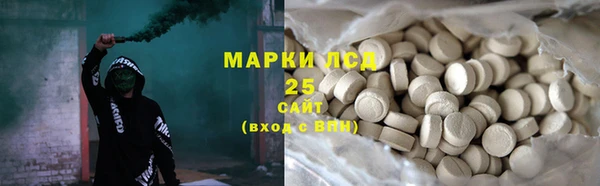 соль курить ск Костерёво
