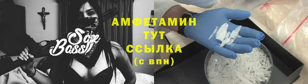 таблы Бежецк