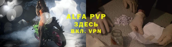 таблы Бежецк