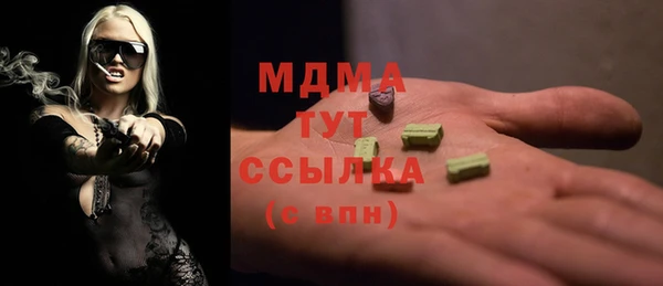 мдма Белая Калитва