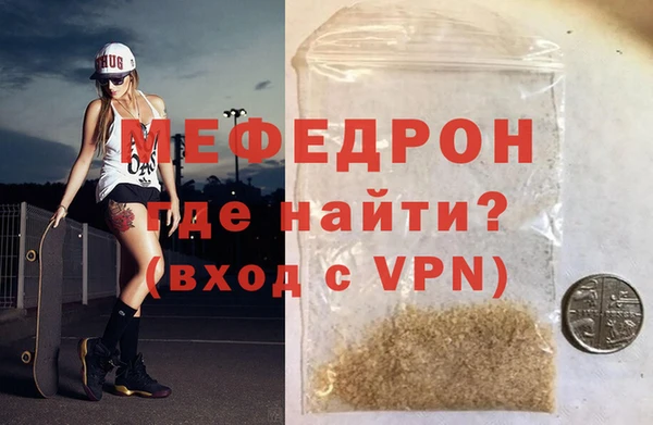 соль курить ск Костерёво