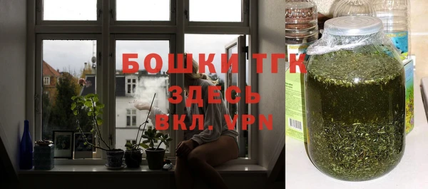 бутик Белая Холуница