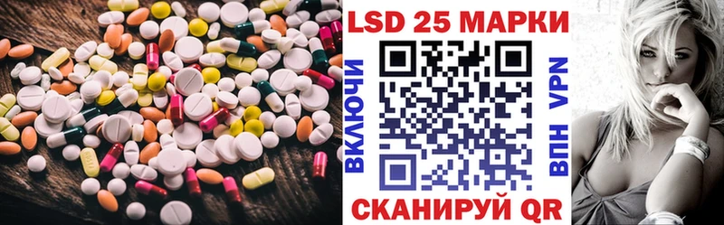 Лсд 25 экстази ecstasy  цена наркотик  блэк спрут ссылка  Красавино 
