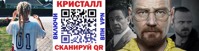 Первитин Methamphetamine  Красавино 