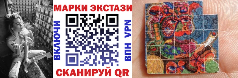 Марки NBOMe 1,5мг  купить наркоту  Красавино 
