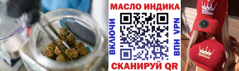 как найти   Красавино  KRAKEN как зайти  shop наркотические препараты  ТГК THC oil 