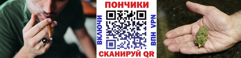 МАРИХУАНА OG Kush Красавино